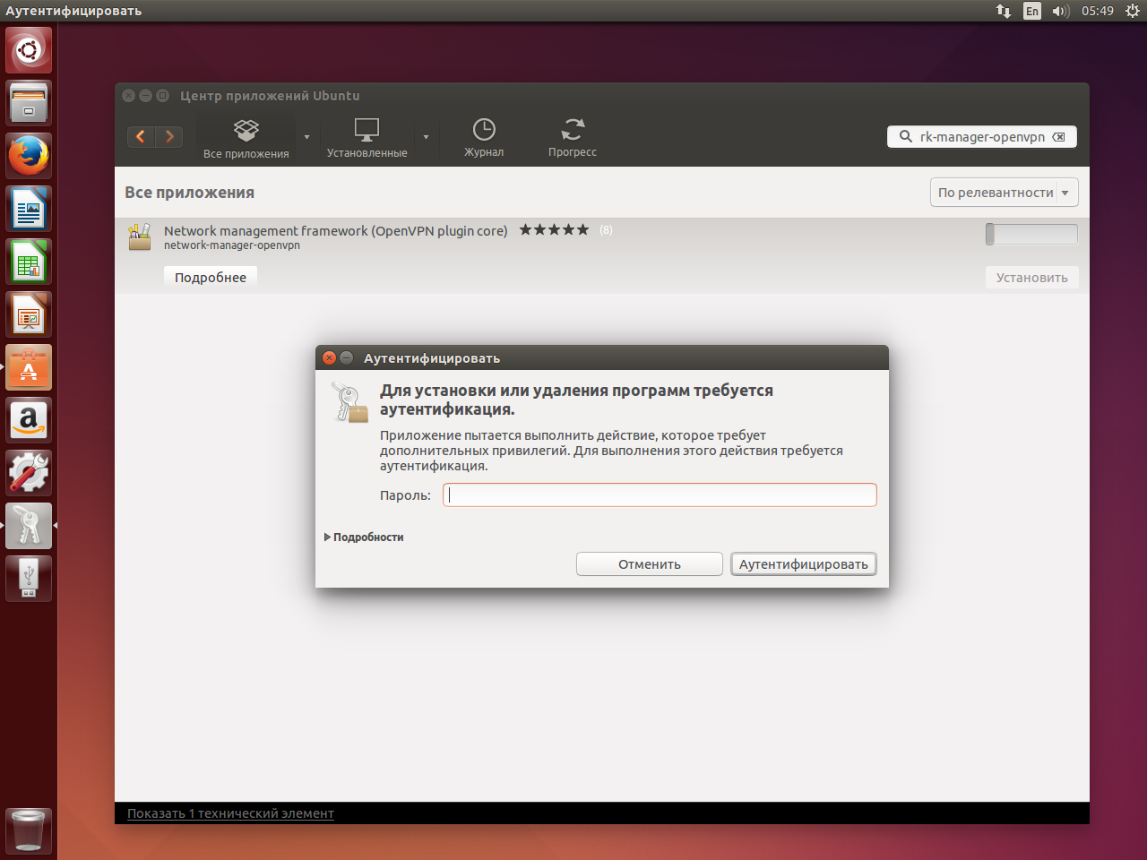 surfshark openvpn ubuntu